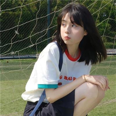 见好就收